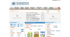 Desktop Screenshot of cnsis.info